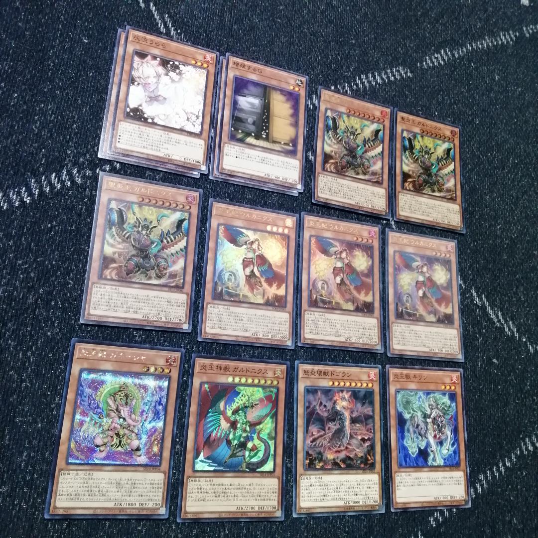 遊戯王　炎王　ジュラック　デッキ　ウルカニクス　[04320]