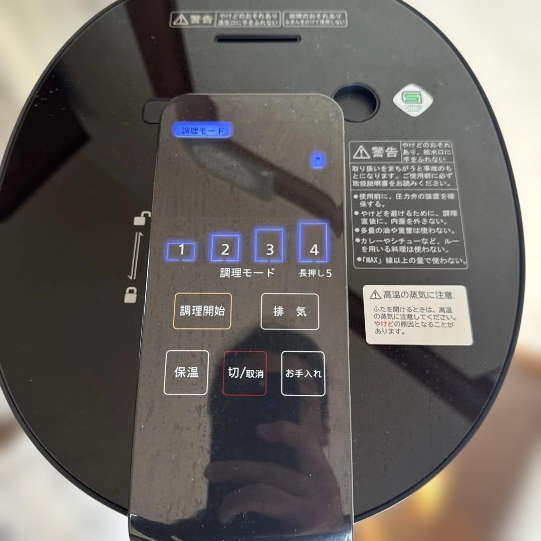 【極美品】 GIFMO DeliSofter DS-1C 2021年式 圧力鍋