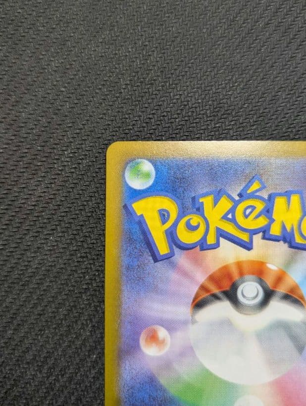 メイのはげまし　SAR　1枚