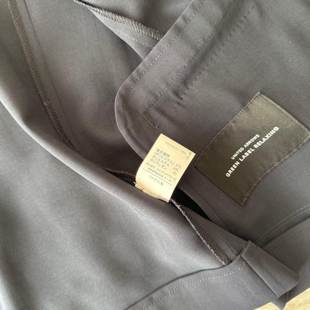 Green Label Relaxing セットアップスーツ ノーカラー 洗える