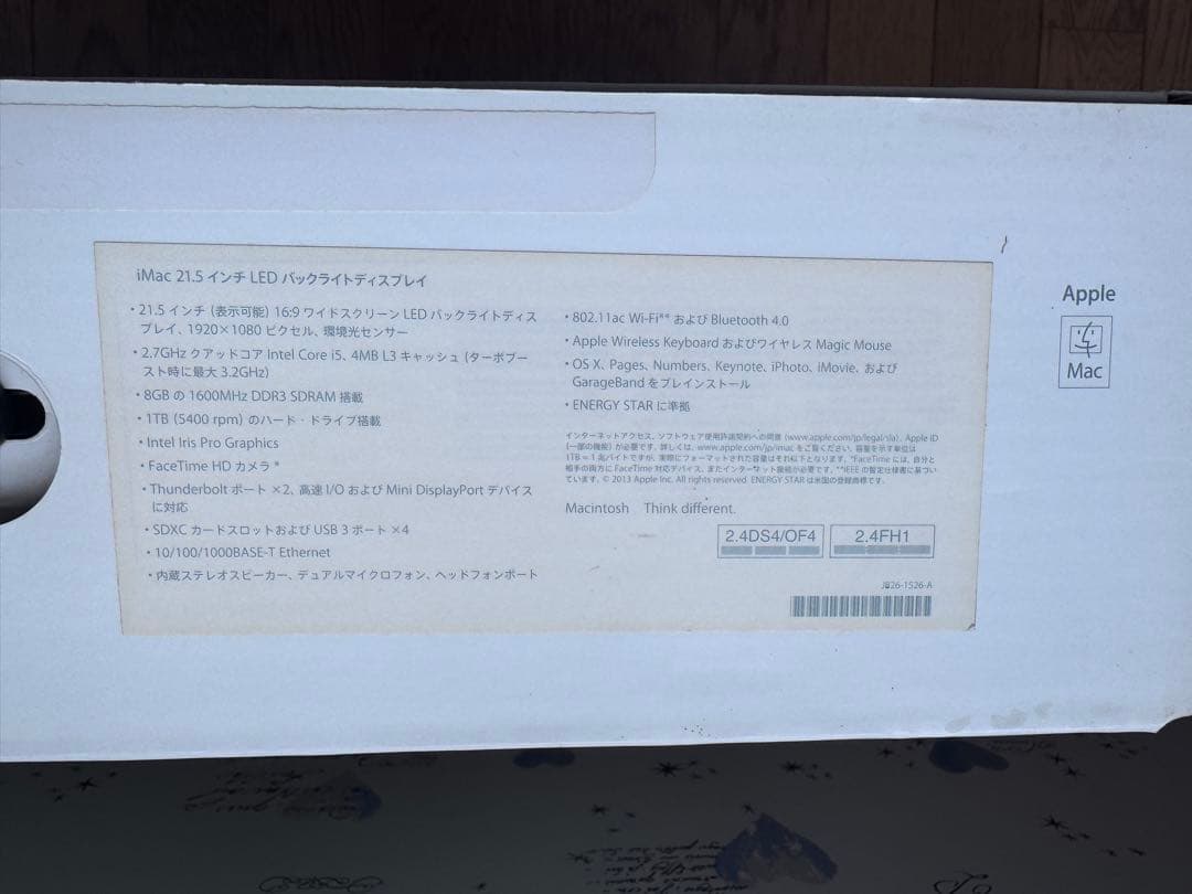 【動作確認済】 純正iMac 21.5inch Late2013