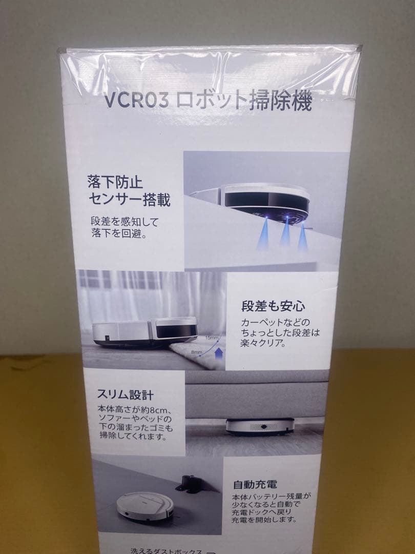 ✨Comfee ロボット掃除機 VCR03 新品未使用