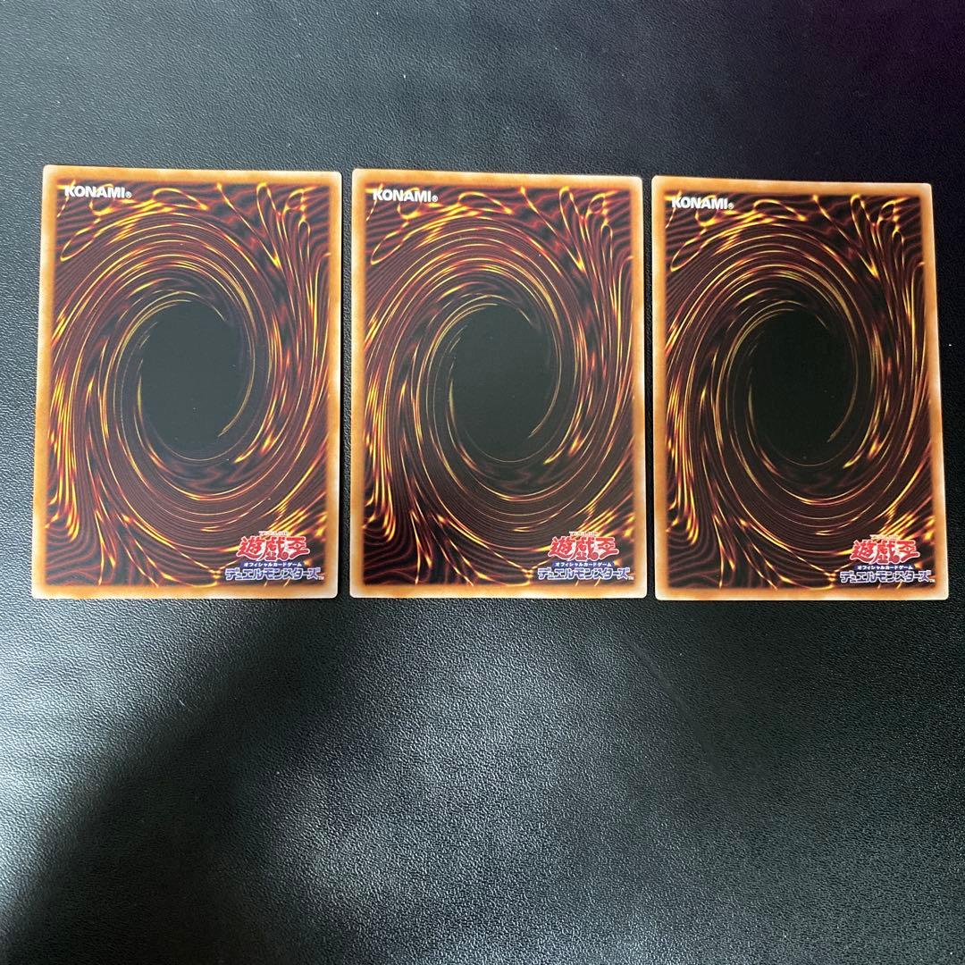 無限泡影 25th クオシク 3枚セット 遊戯王　シークレット　シク