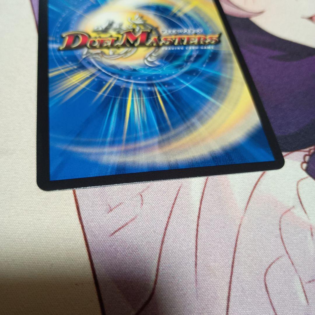 デュエマ 龍風混成ザーディクリカ 金トレジャー