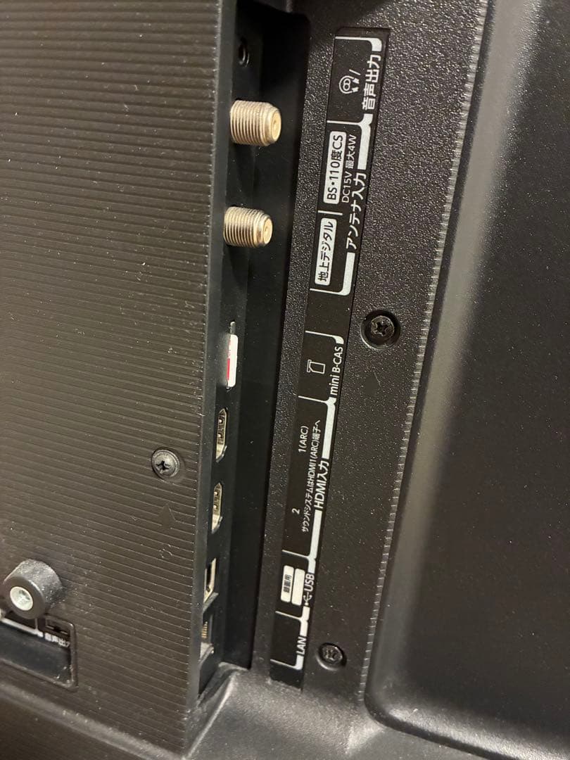 テレビ　REGZA 32V34 (32Vインチ)