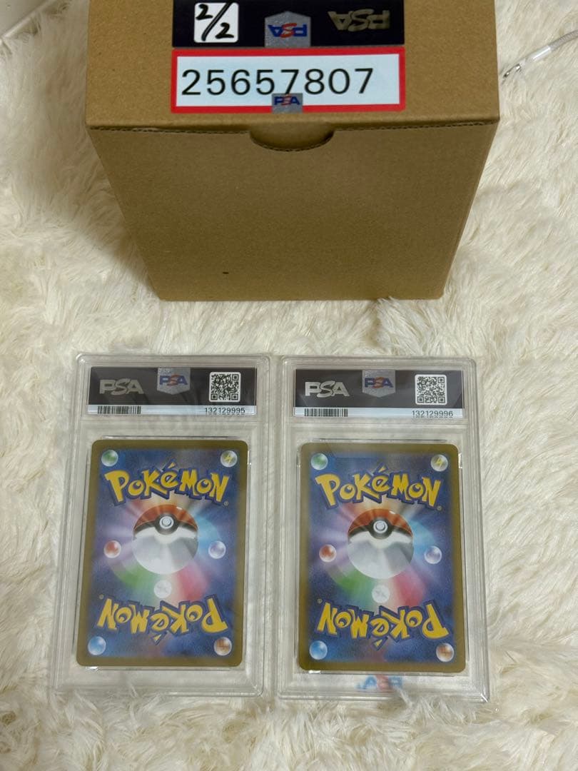 PSA10リーリエの決心 SR 2枚