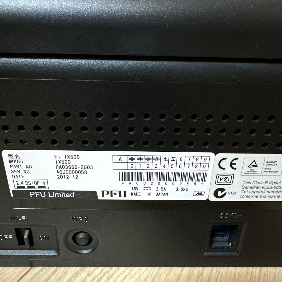 ScanSnap iX500 ドキュメントスキャナー