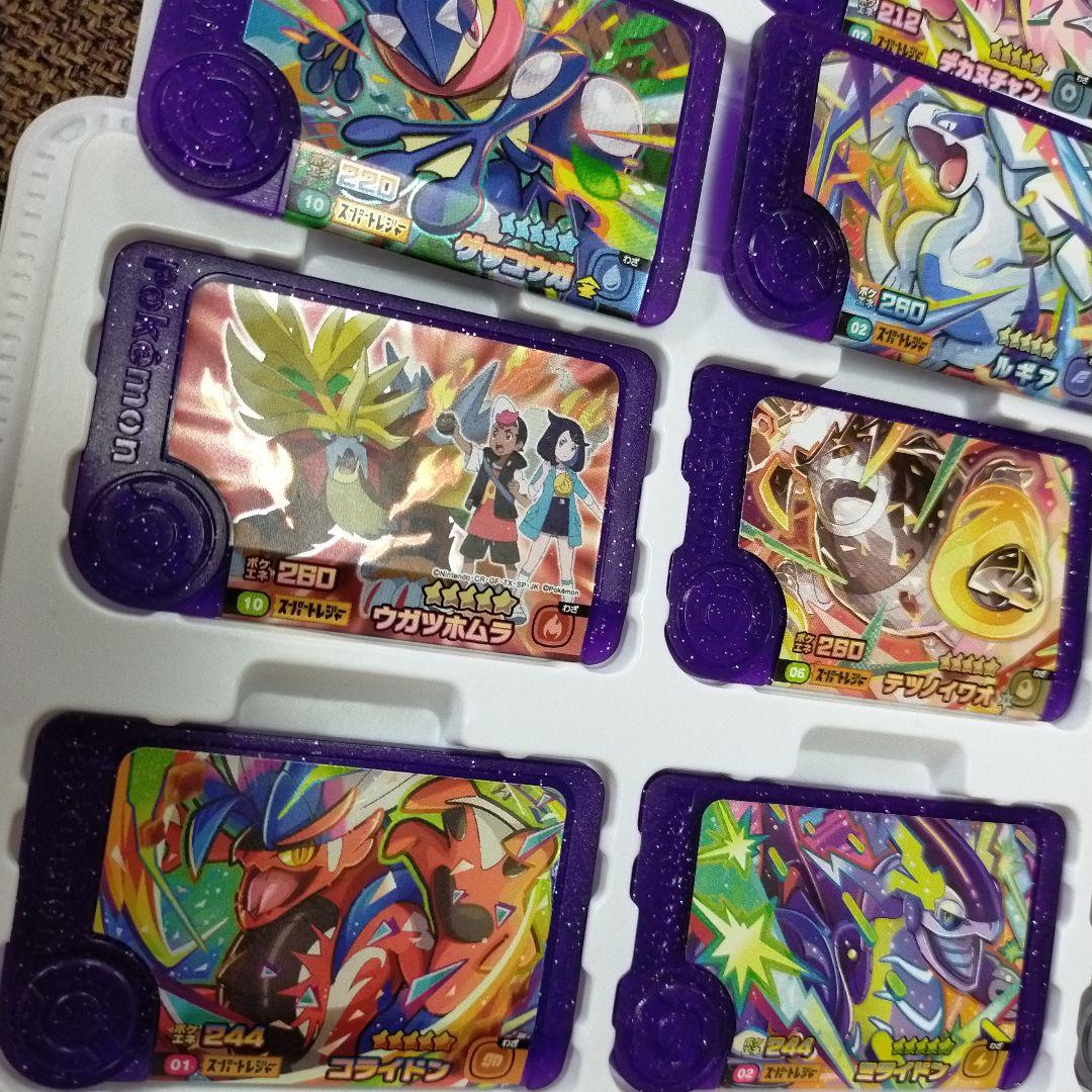 ポケモンフレンダ スーパートレジャー バラ売り可能