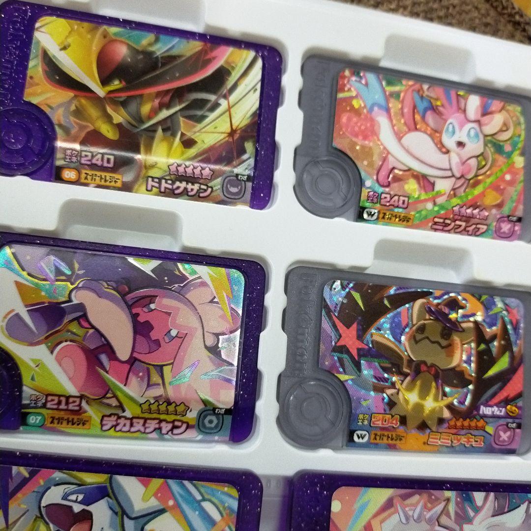 ポケモンフレンダ スーパートレジャー バラ売り可能