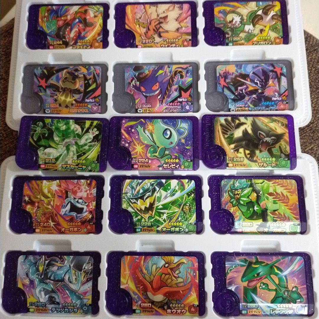 ポケモンフレンダ スーパートレジャー バラ売り可能