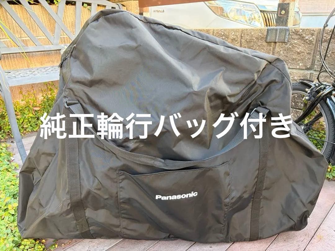 Panasonic OFF TIME 電動折りたたみ自転車 ほぼ新車　送料込み