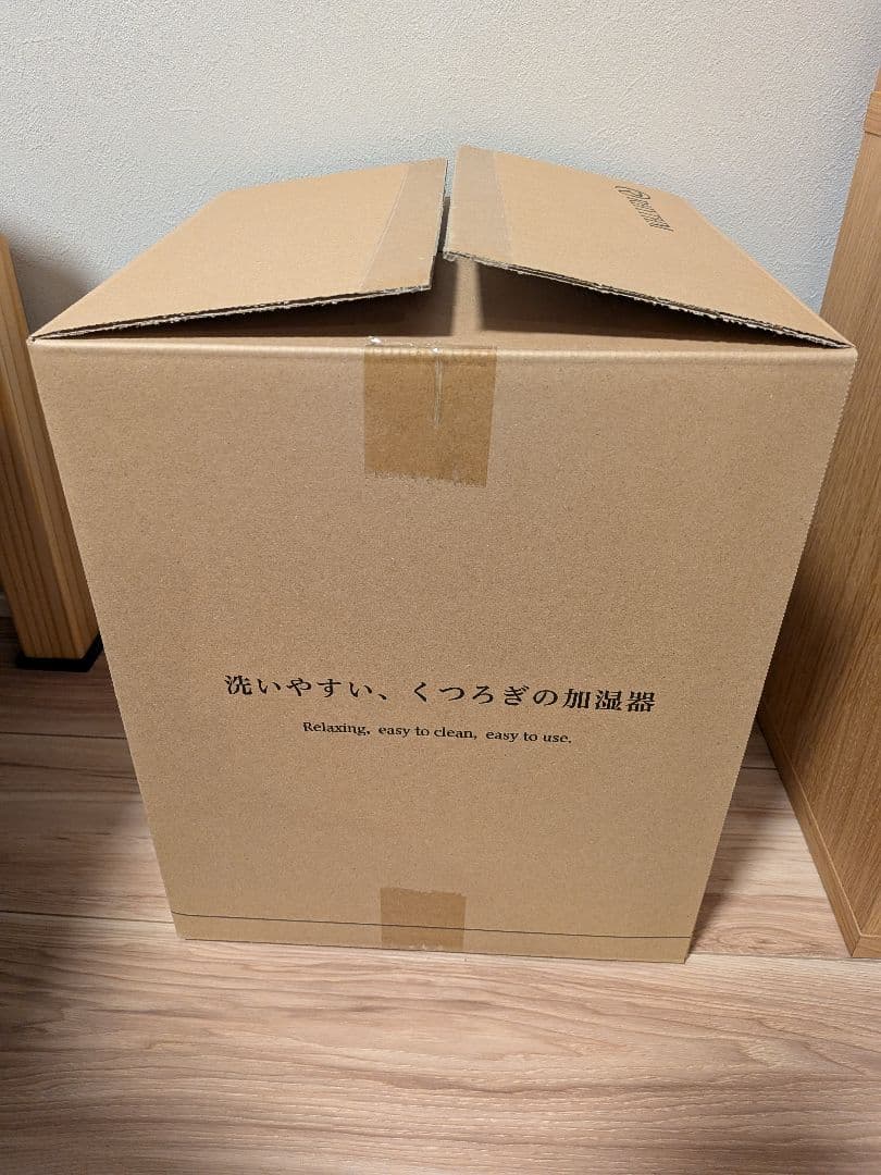 【新品未使用】RHYTHM MIST 350 プールレス加湿器 ライトグレー