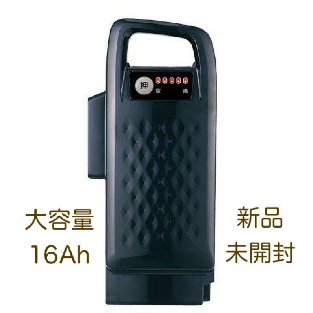 s*a様 【新品】Panasonic（パナソニック）電動自転車用バッテリー 16