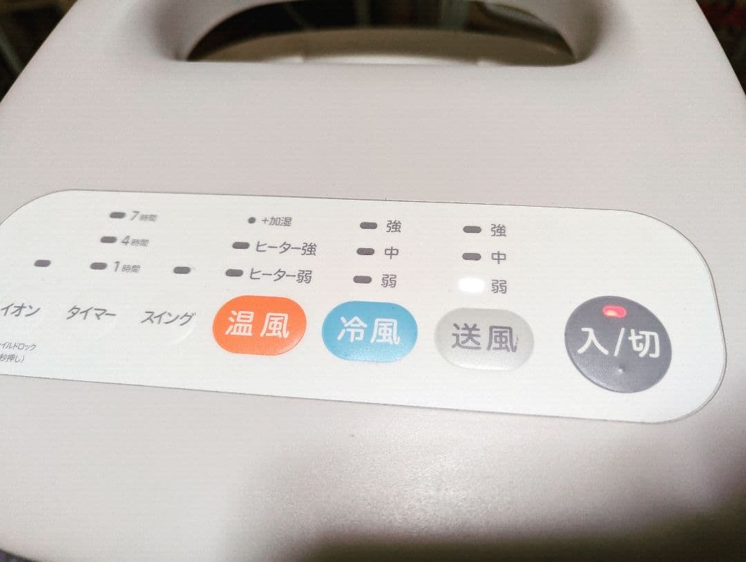 使用感少✿２０２１年製 sirocaシロカ 加湿つき温冷風扇