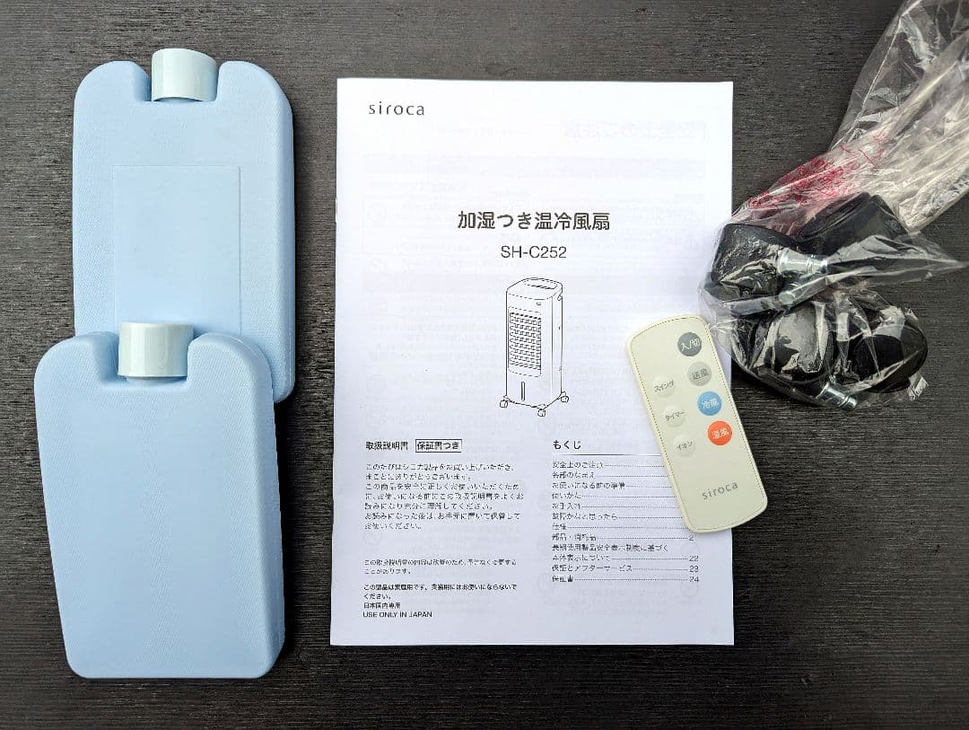使用感少✿２０２１年製 sirocaシロカ 加湿つき温冷風扇