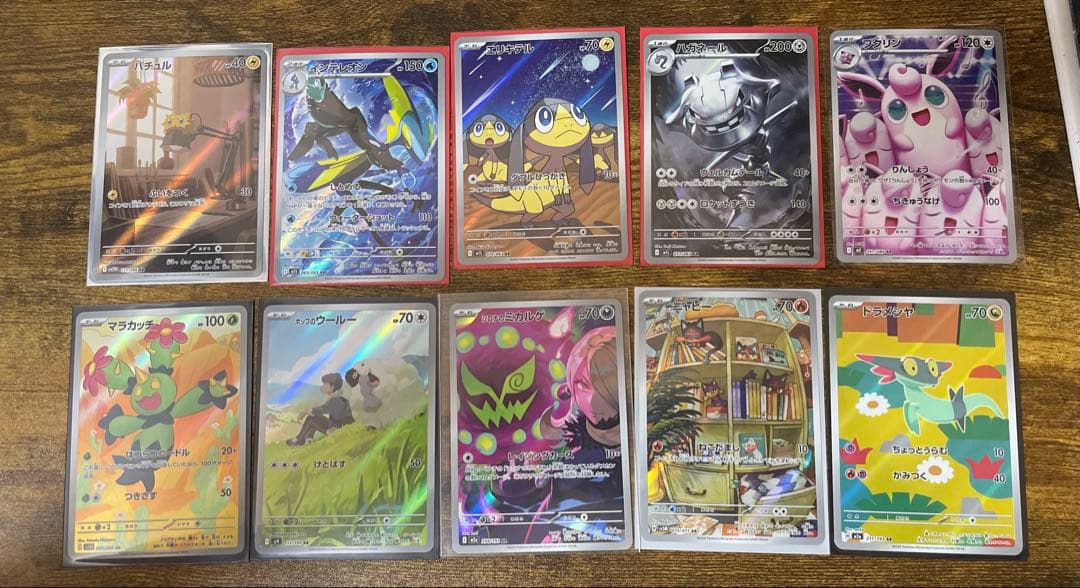 S*様 ポケモンカードまとめ売り レアカード 129枚