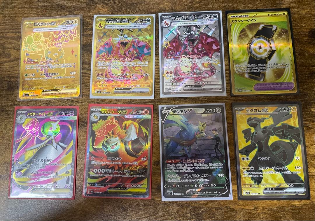 S*様 ポケモンカードまとめ売り レアカード 129枚