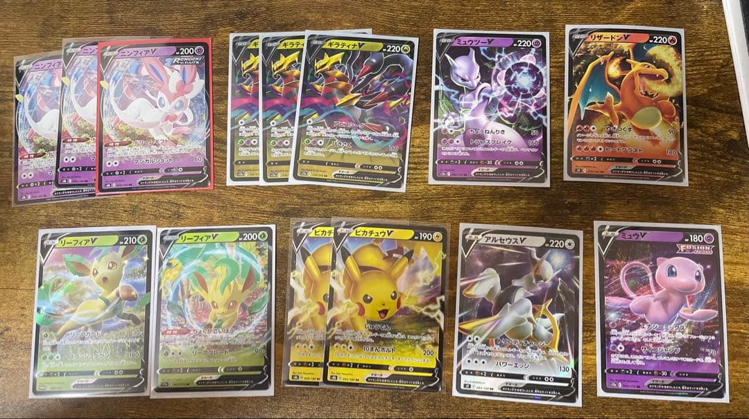 S*様 ポケモンカードまとめ売り レアカード 129枚