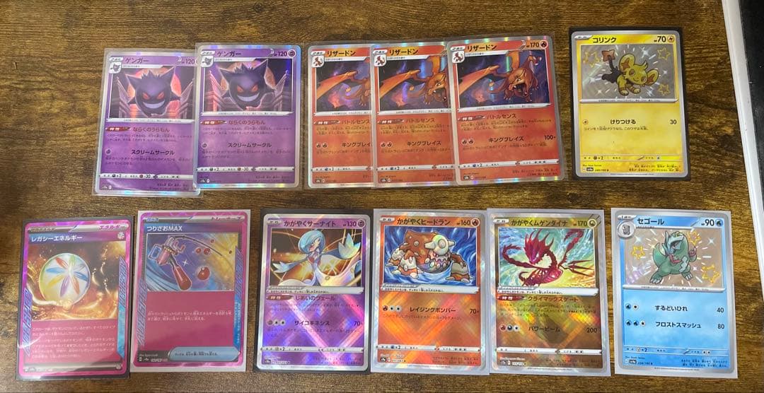 S*様 ポケモンカードまとめ売り レアカード 129枚