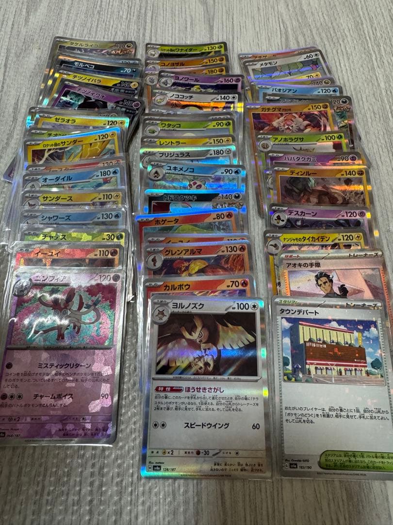 ↓最終値下げ↓⭐︎引退品⭐︎ポケモンカードまとめ売り