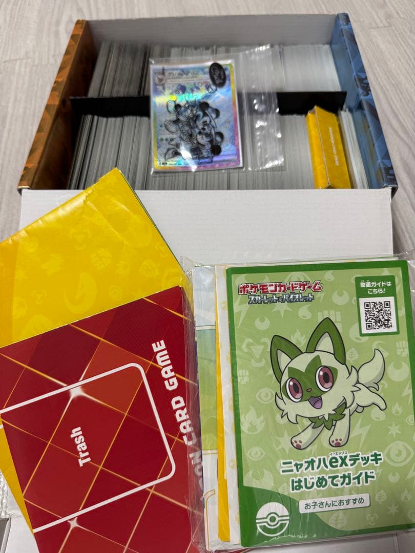 ↓最終値下げ↓⭐︎引退品⭐︎ポケモンカードまとめ売り
