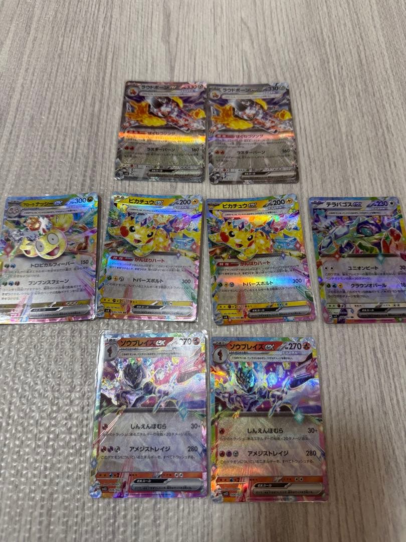 ↓最終値下げ↓⭐︎引退品⭐︎ポケモンカードまとめ売り
