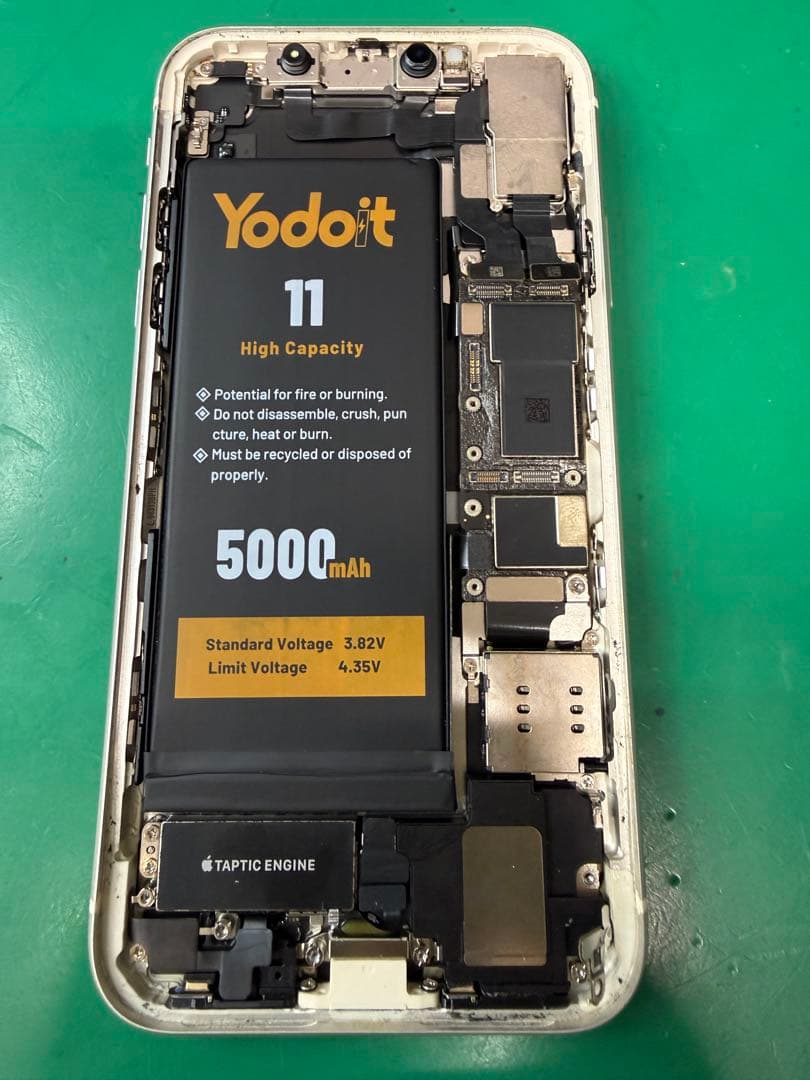 iPhone 11 64GB SIMフリー 白 バッテリー新品大容量