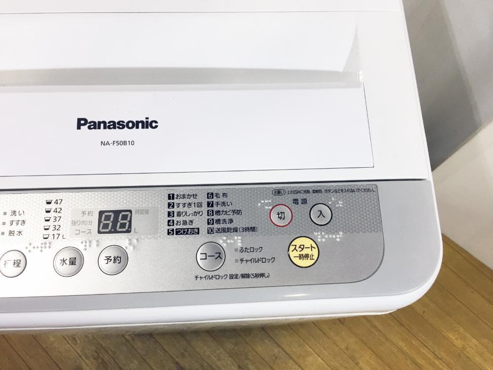 30日迄!Panasonic 5kg 洗濯機【NA-F50B10】