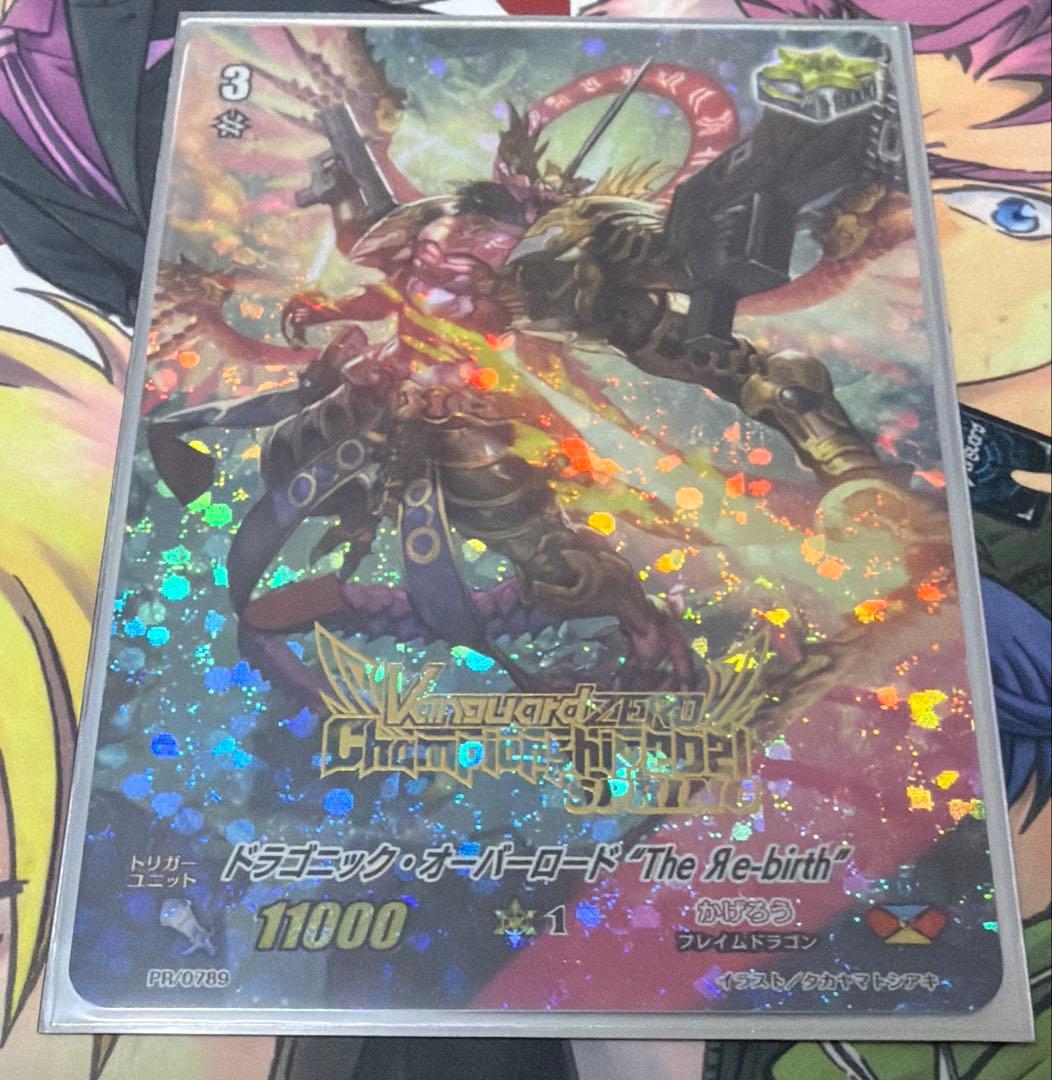 即購入可能　ドラゴニック・オーバーロード “The Яe-birth” PR