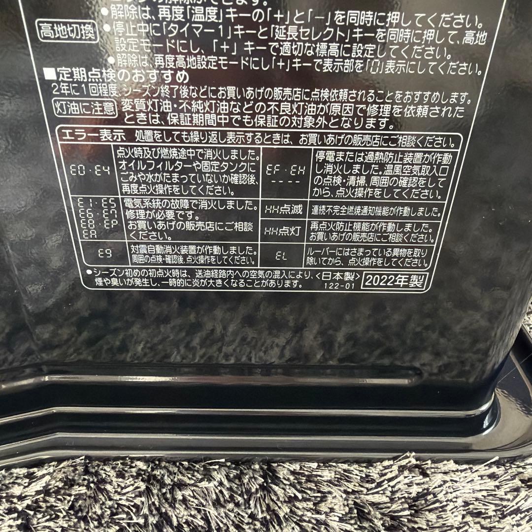 FLHR CORONA 石油ファンヒーター FHーWZ5722BY