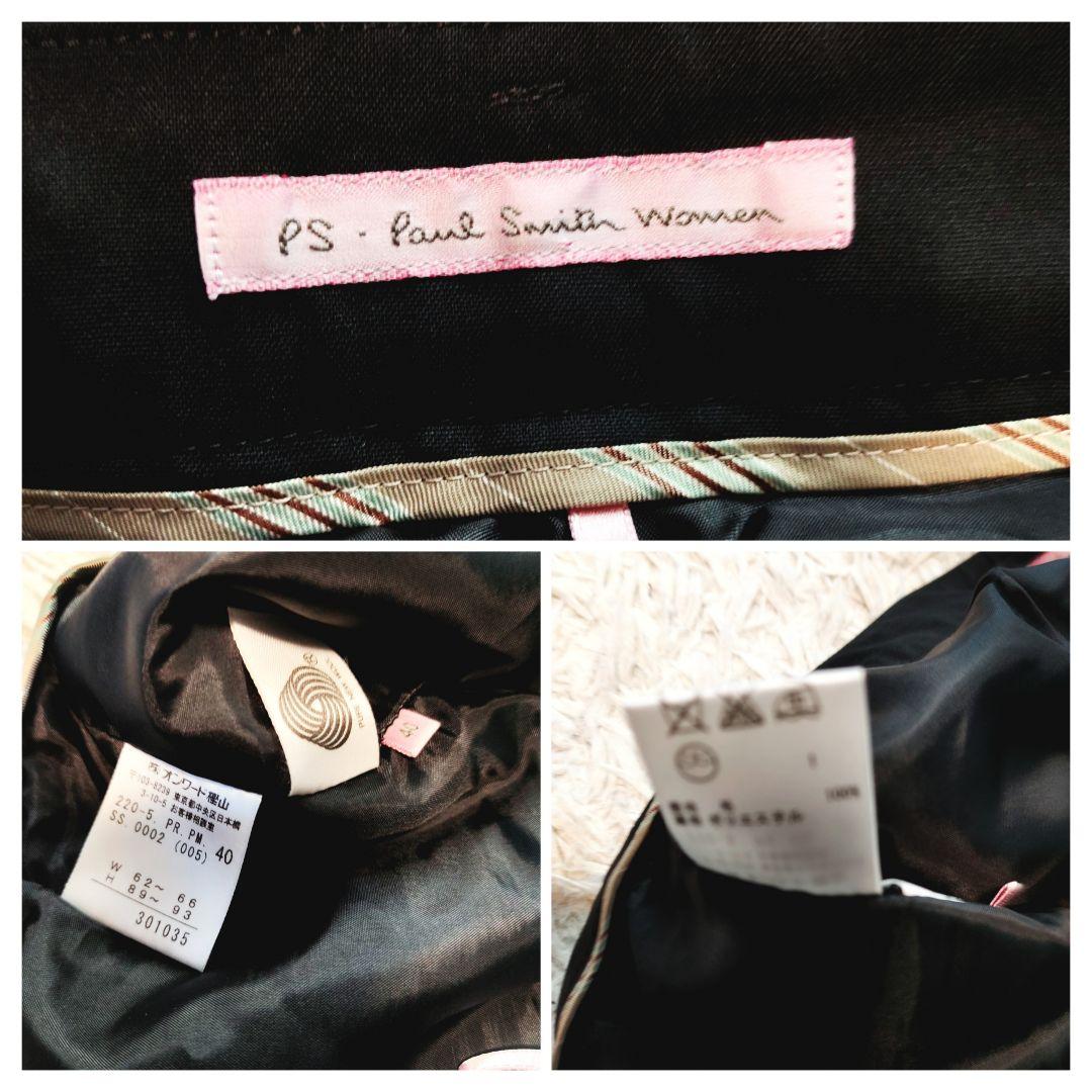 ポールスミス セットアップ スーツ フレアパンツ ウール ブラック XL相当