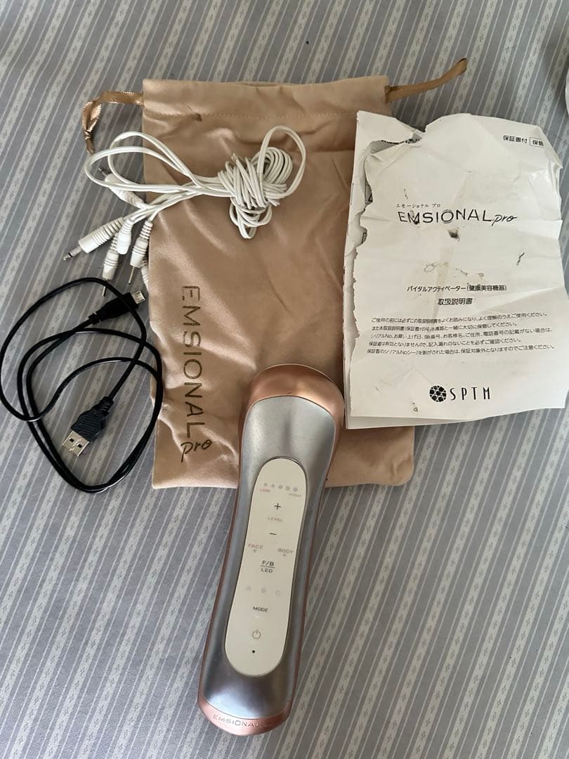 セプテム EMSIONAL pro 美顔器 LED機能付き