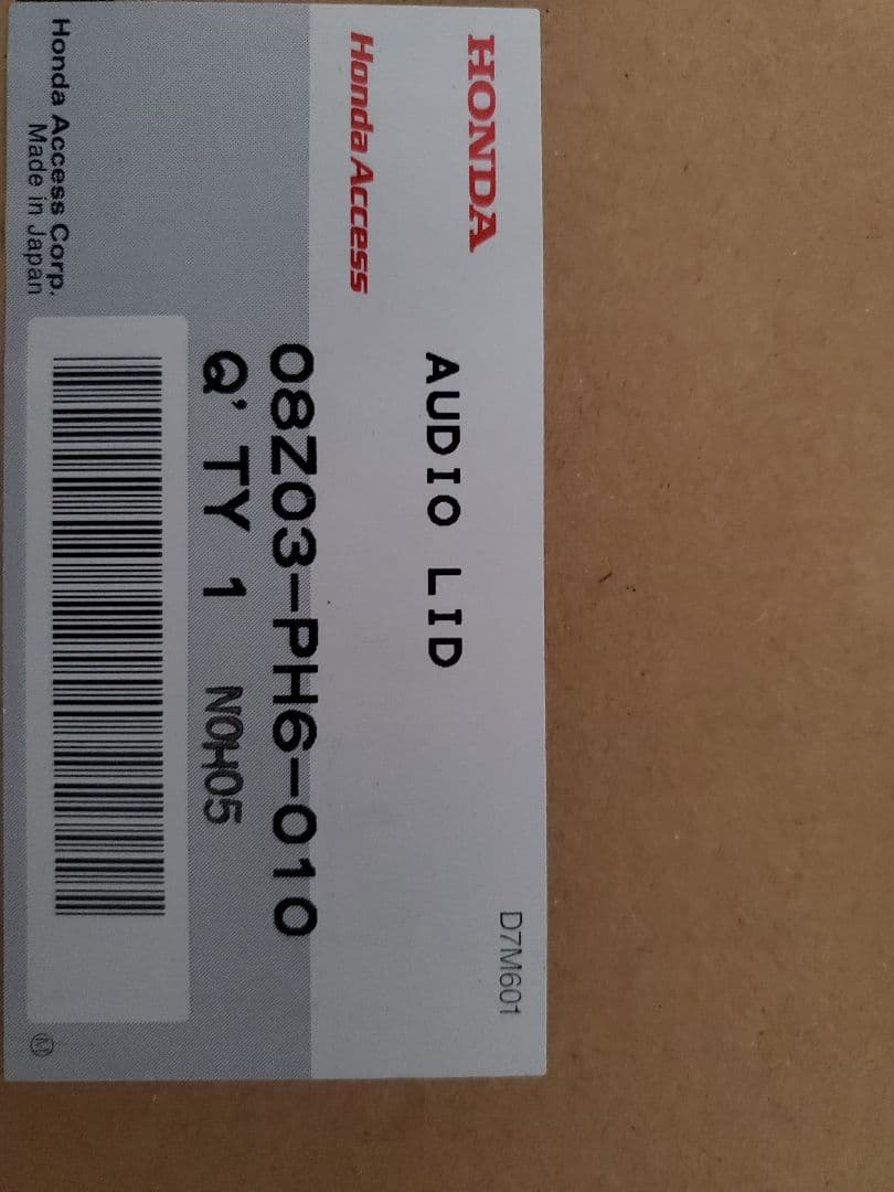 S2000 ホンダ アクセス オーディオリッド 20周年記念