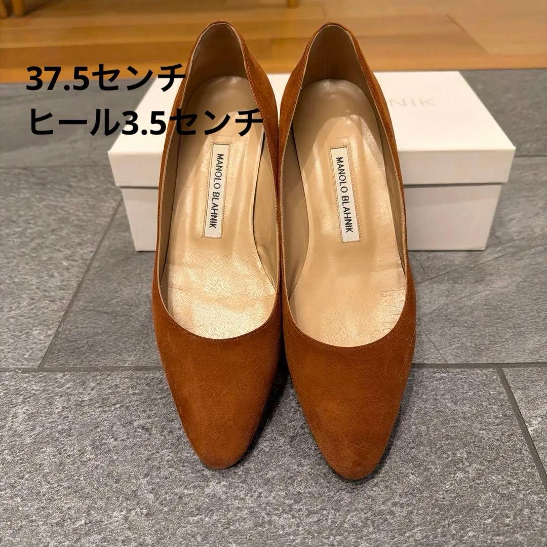 マノロブラニク　パンプスリストニー　ロンハーマン37.5 Drawer OHGA