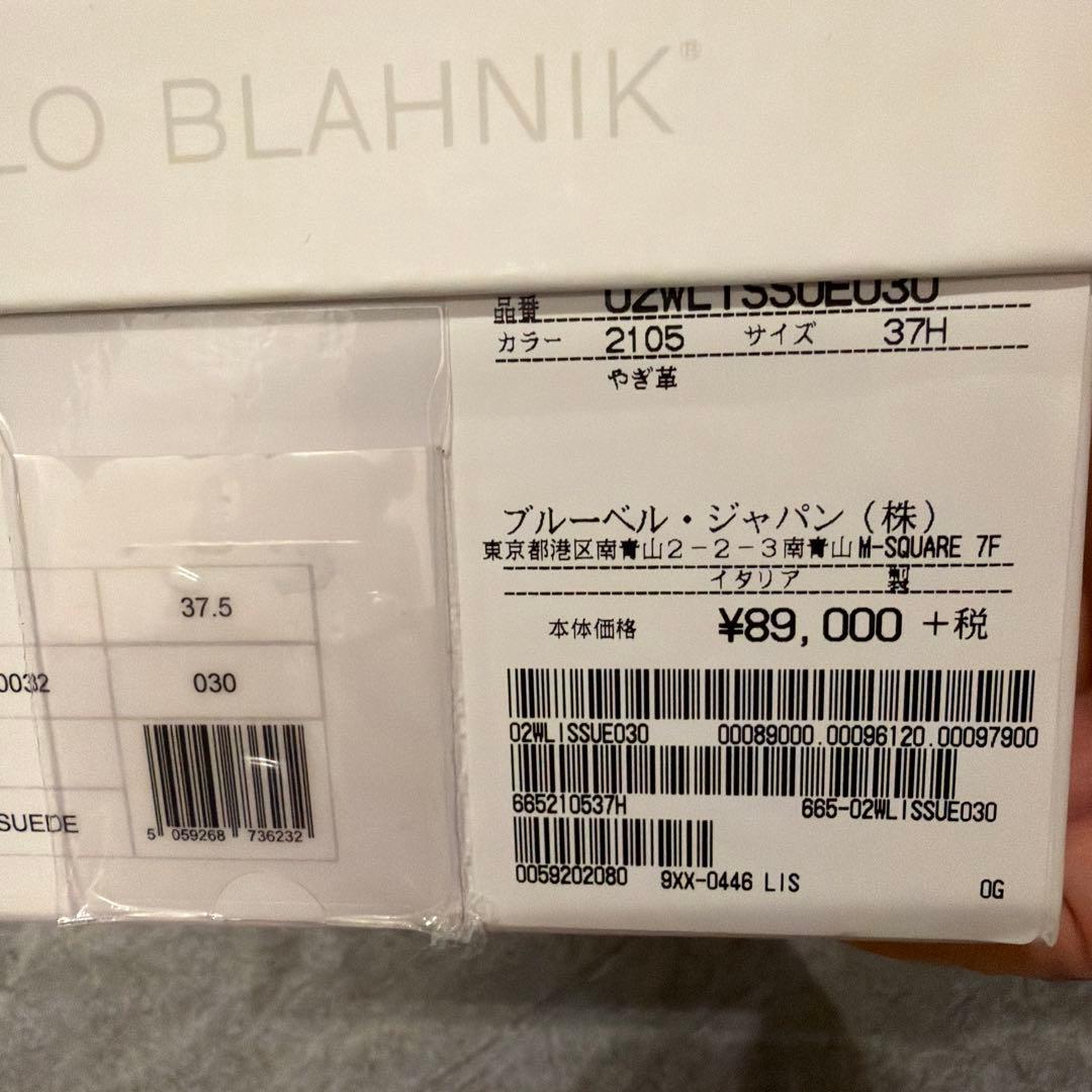 マノロブラニク　パンプスリストニー　ロンハーマン37.5 Drawer OHGA