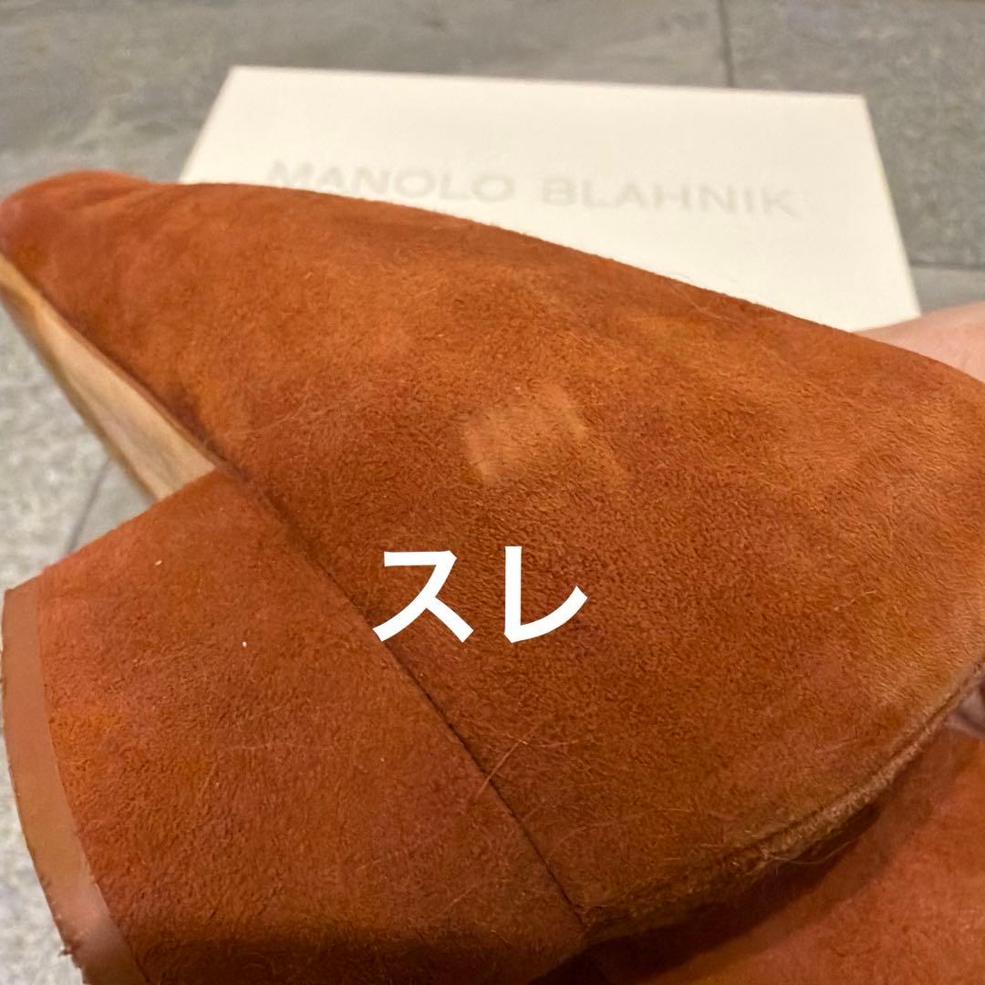 マノロブラニク　パンプスリストニー　ロンハーマン37.5 Drawer OHGA