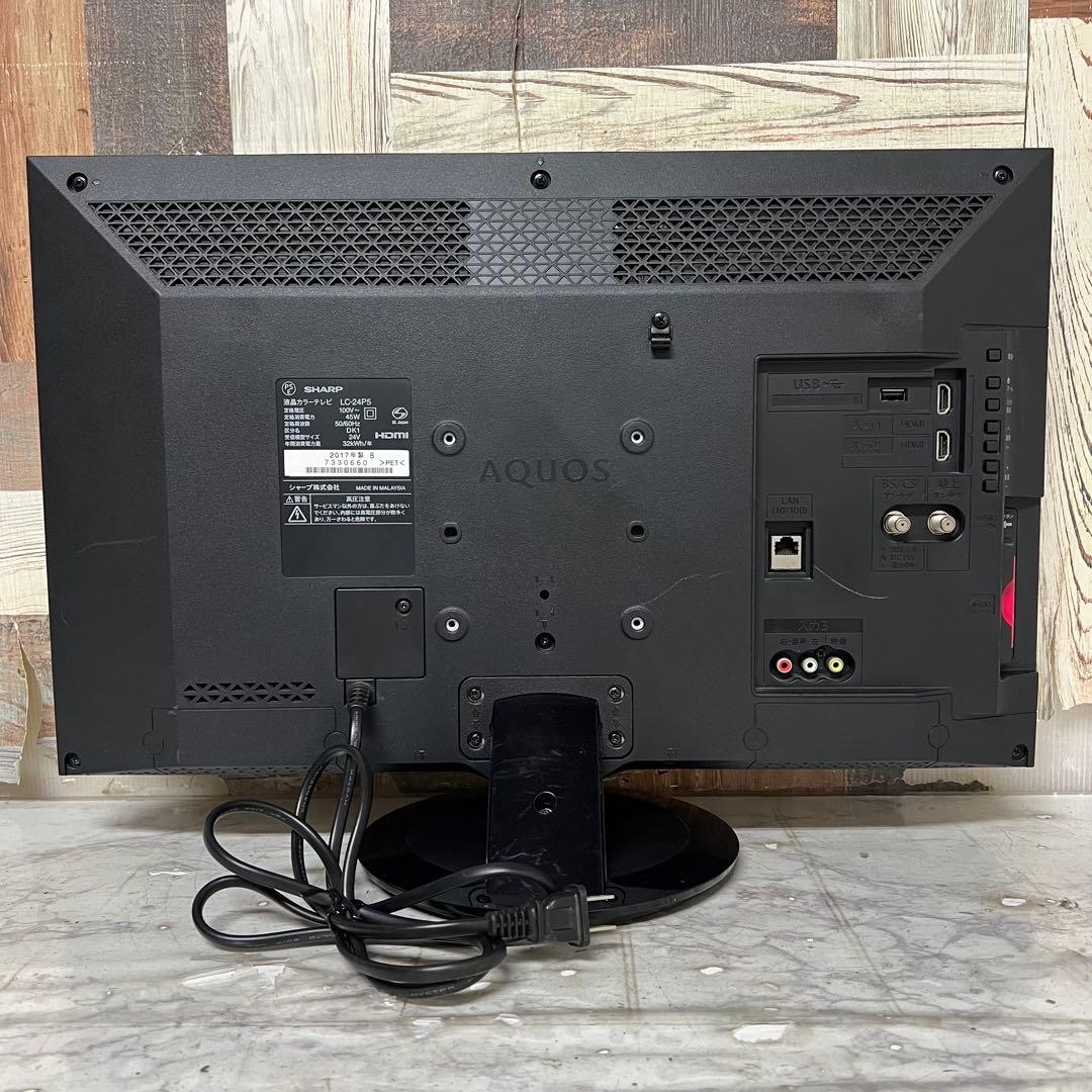 全国送料込❣️シャープ高画質AQUOS24型テレビWチューナ外付HDD対応
