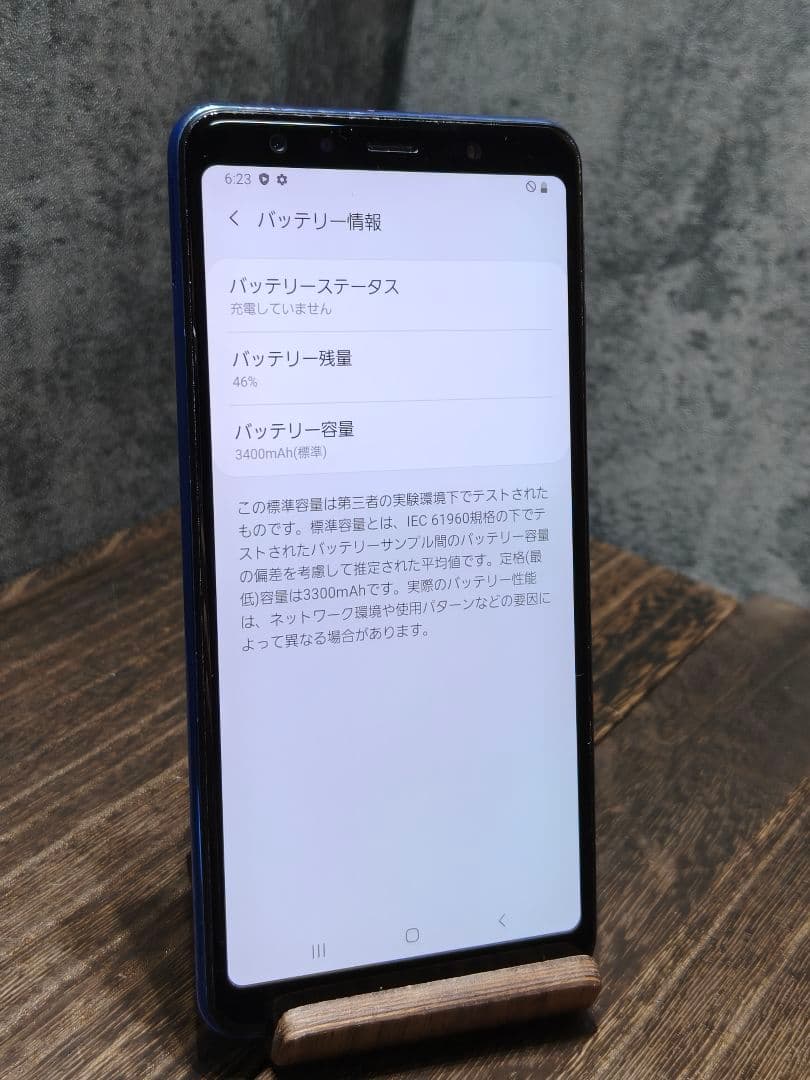 Samsung Galaxy A7 SM-A750C SIMフリー スマホ