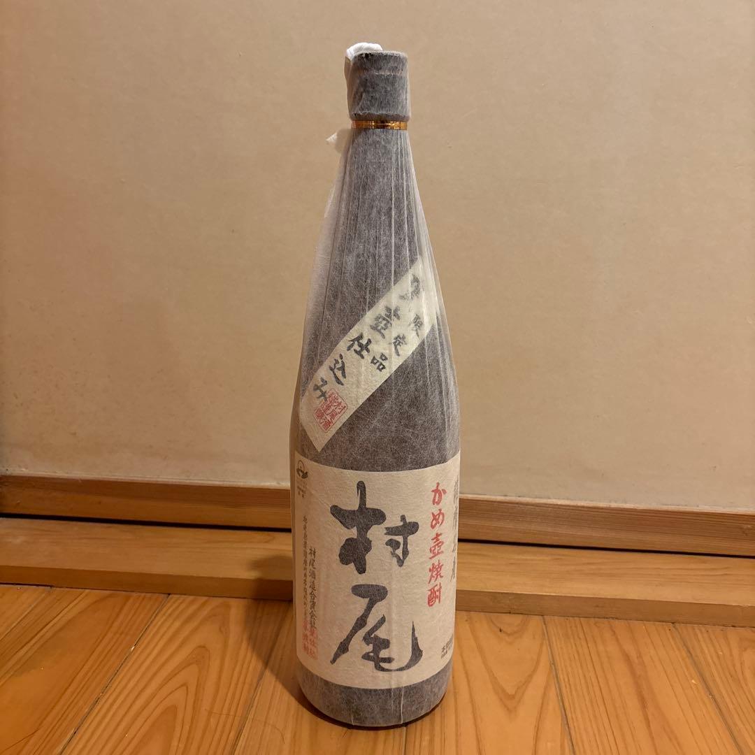 【新品 未開封】芋焼酎 村尾 1800ml 詰日2025年9月