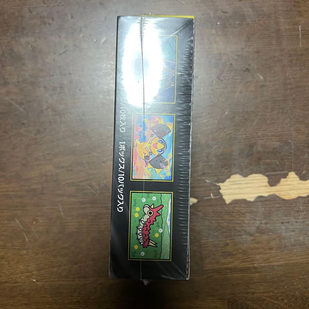 メガドリーム ex シュリンク付き 未開封 BOX 2箱