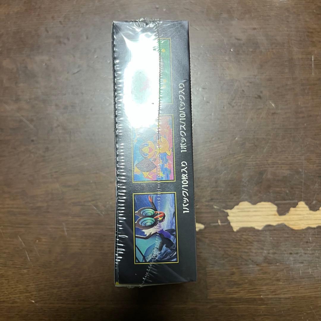 メガドリーム ex シュリンク付き 未開封 BOX 2箱