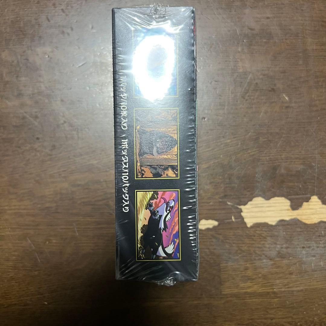 メガドリーム ex シュリンク付き 未開封 BOX 2箱