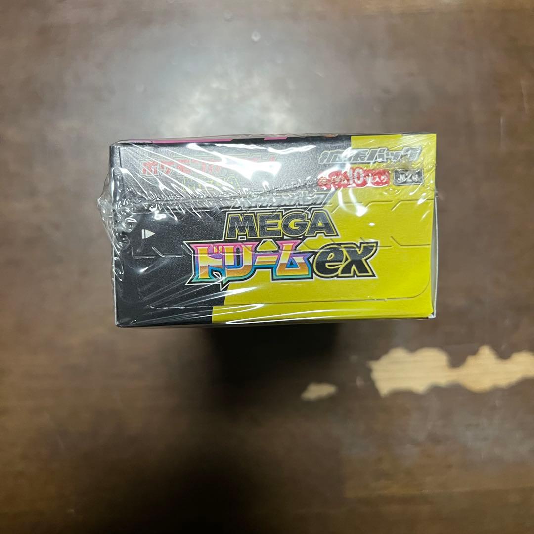 メガドリーム ex シュリンク付き 未開封 BOX 2箱