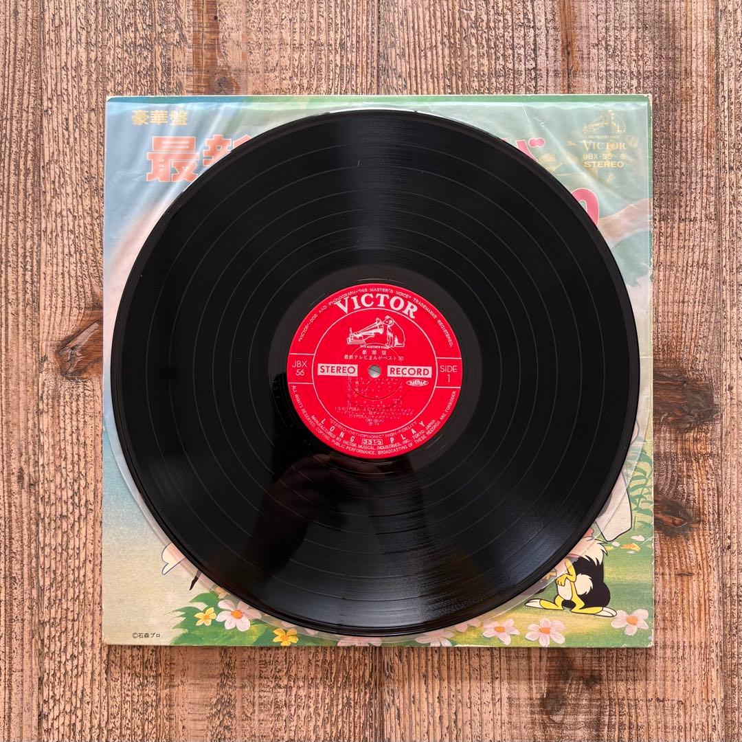 豪華盤 最新テレビまんが ベスト30　レコード 2枚組