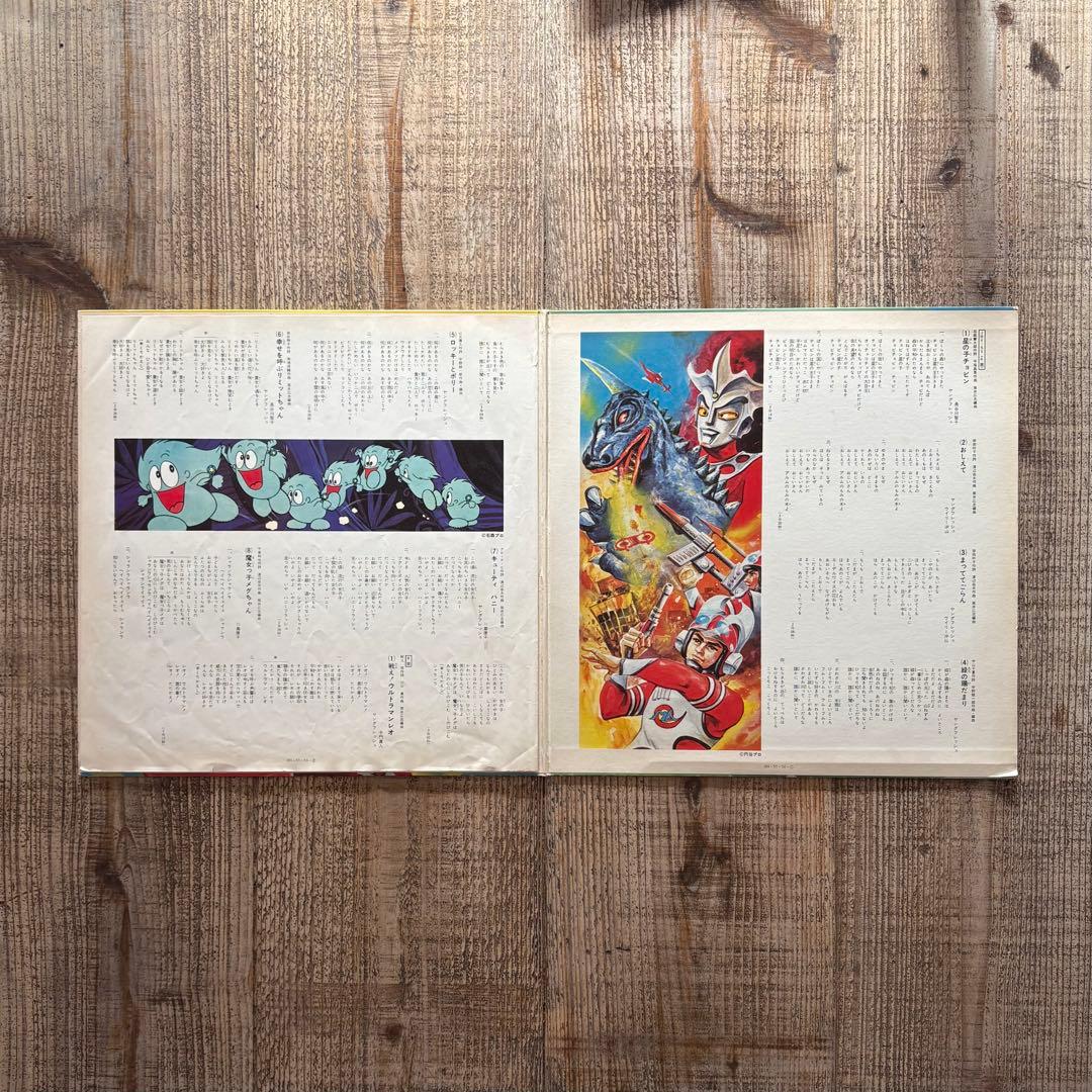 豪華盤 最新テレビまんが ベスト30　レコード 2枚組