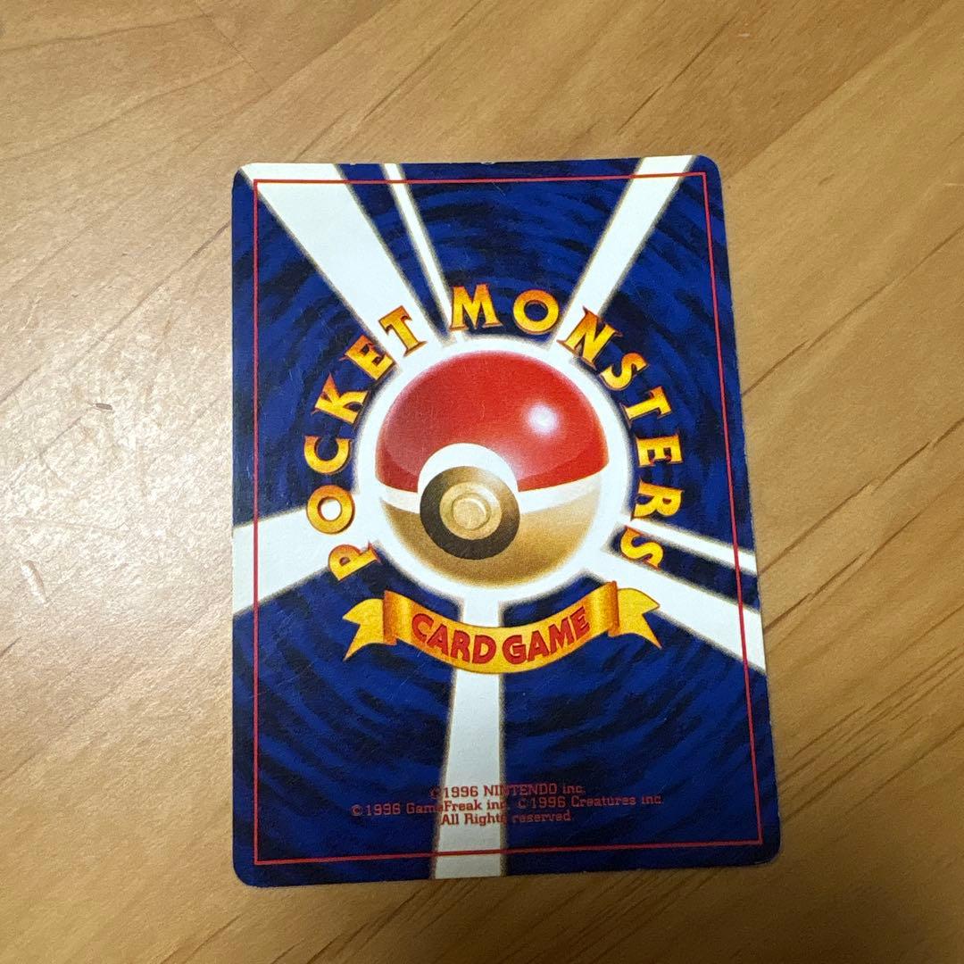 ポケモンカード　旧裏カメックス