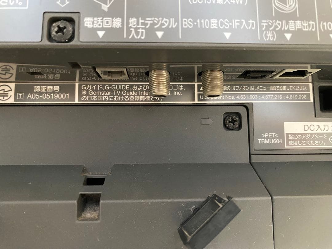 Panasonic Viera 15インチ液晶テレビ