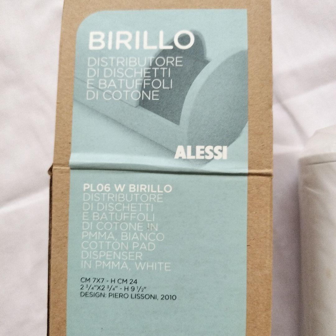 ALESSI Birillo コットンパッドディスペンサー ホワイト