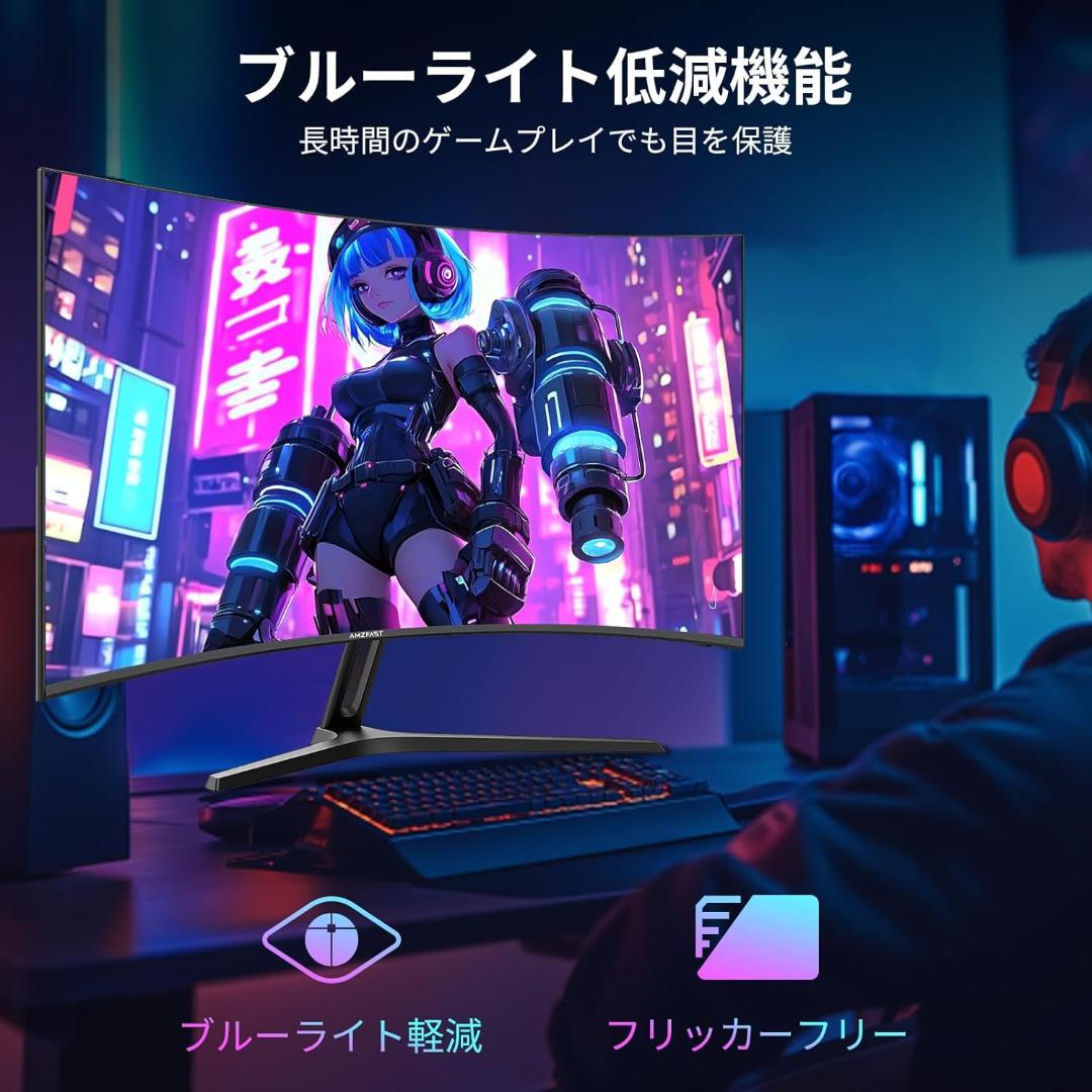 ゲーミングモニター27インチディスプレイ1920x1080/240Hz/曲面/