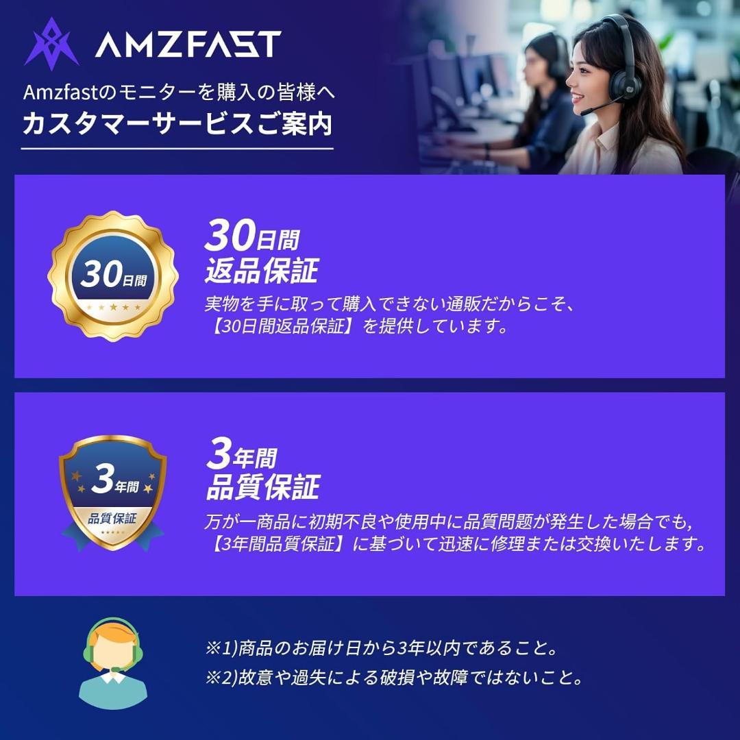 ゲーミングモニター27インチディスプレイ1920x1080/240Hz/曲面/